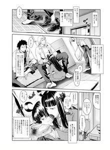 Page 178 of Kowasareta Osananajimi no Futanari Bishoujo o Yome ni Suru Hanashi - preview thumbnail