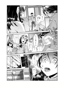 Page 225 of Kowasareta Osananajimi no Futanari Bishoujo o Yome ni Suru Hanashi - preview thumbnail