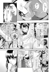 Page 320 of Kowasareta Osananajimi no Futanari Bishoujo o Yome ni Suru Hanashi - preview thumbnail