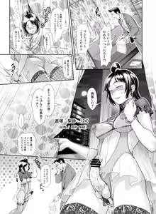 Page 326 of Kowasareta Osananajimi no Futanari Bishoujo o Yome ni Suru Hanashi - preview thumbnail