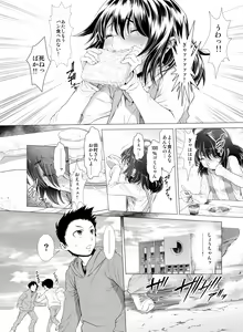Page 64 of Kowasareta Osananajimi no Futanari Bishoujo o Yome ni Suru Hanashi - preview thumbnail