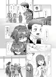 Page 10 of Kowasareta Osananajimi no Futanari Bishoujo o Yome ni Suru Hanashi - preview thumbnail
