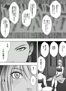 Page 4 of Taimashi Kaguya Kiwami 8 Route B ~Seigi no Heroine Kanraku hen~ - preview thumbnail