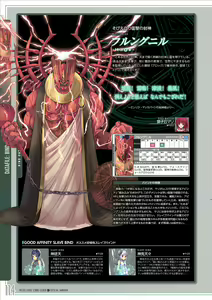 Page 115 of Pastel Chime 3 Bind Seeker Official Fan Book - preview thumbnail