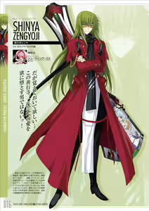 Page 17 of Pastel Chime 3 Bind Seeker Official Fan Book - preview thumbnail