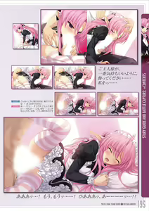 Page 196 of Pastel Chime 3 Bind Seeker Official Fan Book - preview thumbnail