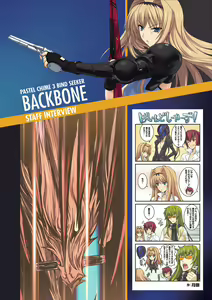 Page 206 of Pastel Chime 3 Bind Seeker Official Fan Book - preview thumbnail
