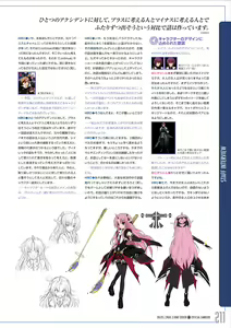Page 212 of Pastel Chime 3 Bind Seeker Official Fan Book - preview thumbnail