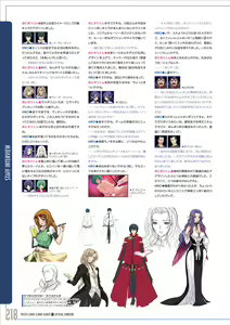 Page 219 of Pastel Chime 3 Bind Seeker Official Fan Book - preview thumbnail