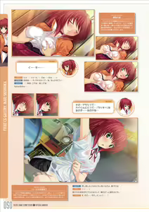 Page 51 of Pastel Chime 3 Bind Seeker Official Fan Book - preview thumbnail