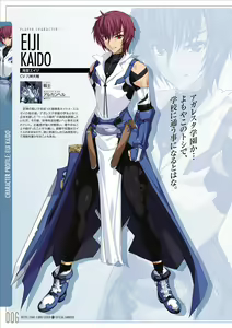 Page 7 of Pastel Chime 3 Bind Seeker Official Fan Book - preview thumbnail