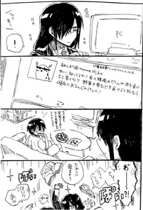 Page 13 of Every Sweet Days - preview thumbnail