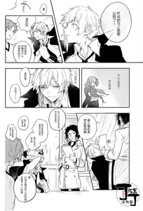 Page 20 of Dakara Boku wa, Shiawase ni Narenai Soushuuhen - preview thumbnail