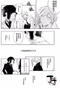 Page 28 of Dakara Boku wa, Shiawase ni Narenai Soushuuhen - preview thumbnail