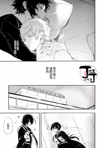Page 37 of Dakara Boku wa, Shiawase ni Narenai Soushuuhen - preview thumbnail
