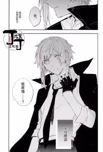Page 41 of Dakara Boku wa, Shiawase ni Narenai Soushuuhen - preview thumbnail