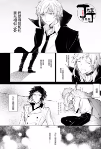 Page 43 of Dakara Boku wa, Shiawase ni Narenai Soushuuhen - preview thumbnail