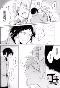 Page 46 of Dakara Boku wa, Shiawase ni Narenai Soushuuhen - preview thumbnail