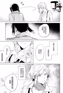 Page 47 of Dakara Boku wa, Shiawase ni Narenai Soushuuhen - preview thumbnail