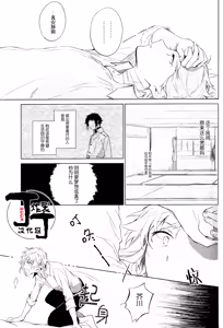 Page 55 of Dakara Boku wa, Shiawase ni Narenai Soushuuhen - preview thumbnail
