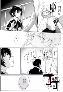 Page 56 of Dakara Boku wa, Shiawase ni Narenai Soushuuhen - preview thumbnail