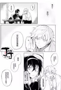 Page 58 of Dakara Boku wa, Shiawase ni Narenai Soushuuhen - preview thumbnail