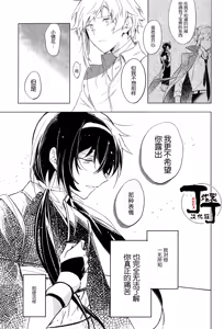 Page 59 of Dakara Boku wa, Shiawase ni Narenai Soushuuhen - preview thumbnail