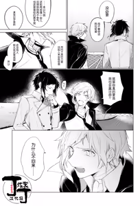 Page 61 of Dakara Boku wa, Shiawase ni Narenai Soushuuhen - preview thumbnail