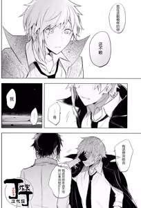 Page 64 of Dakara Boku wa, Shiawase ni Narenai Soushuuhen - preview thumbnail