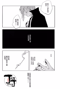 Page 65 of Dakara Boku wa, Shiawase ni Narenai Soushuuhen - preview thumbnail