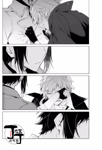 Page 66 of Dakara Boku wa, Shiawase ni Narenai Soushuuhen - preview thumbnail