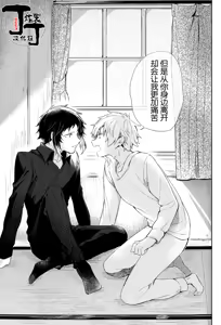 Page 73 of Dakara Boku wa, Shiawase ni Narenai Soushuuhen - preview thumbnail