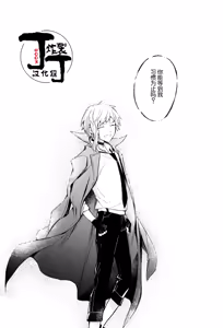 Page 80 of Dakara Boku wa, Shiawase ni Narenai Soushuuhen - preview thumbnail