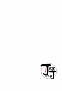 Page 81 of Dakara Boku wa, Shiawase ni Narenai Soushuuhen - preview thumbnail