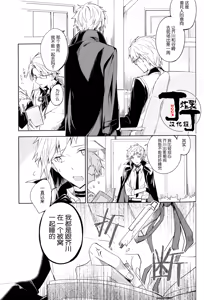 Page 83 of Dakara Boku wa, Shiawase ni Narenai Soushuuhen - preview thumbnail