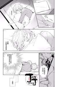 Page 87 of Dakara Boku wa, Shiawase ni Narenai Soushuuhen - preview thumbnail
