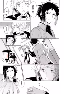 Page 89 of Dakara Boku wa, Shiawase ni Narenai Soushuuhen - preview thumbnail