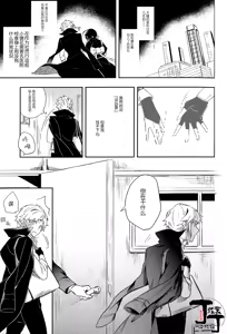 Page 9 of Dakara Boku wa, Shiawase ni Narenai Soushuuhen - preview thumbnail