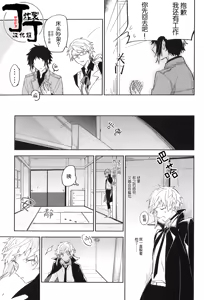 Page 91 of Dakara Boku wa, Shiawase ni Narenai Soushuuhen - preview thumbnail