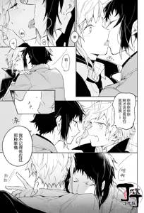 Page 97 of Dakara Boku wa, Shiawase ni Narenai Soushuuhen - preview thumbnail