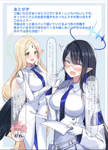 Page 498 of Fanbox  しいたけたいし（12236166） - preview thumbnail