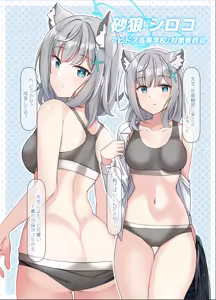 Page 501 of Fanbox  しいたけたいし（12236166） - preview thumbnail