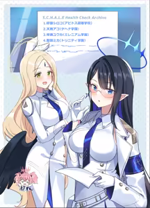 Page 509 of Fanbox  しいたけたいし（12236166） - preview thumbnail