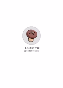 Page 527 of Fanbox  しいたけたいし（12236166） - preview thumbnail