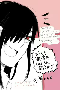 Page 48 of Fafnir x Takiya Makoto Image Gallery - preview thumbnail