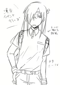 Page 64 of Fafnir x Takiya Makoto Image Gallery - preview thumbnail