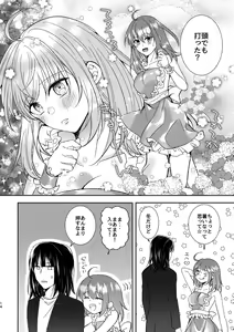 Page 9 of Kimi no Tadashii Aishikata - preview thumbnail