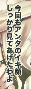 Page 293 of Inui Nuinu - preview thumbnail