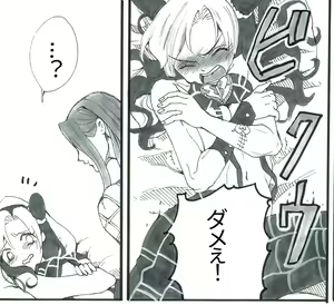 Page 20 of Nihongo-ban-ana Jo no ero manga (honban-nashi)! - preview thumbnail