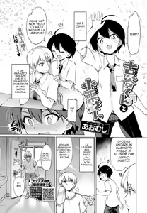 Furuya-kun to Oguri-san | Doppio Piacere — hentai manga cover on Fhentai